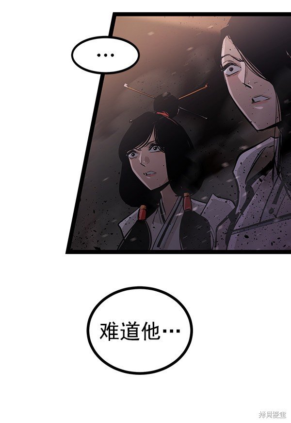 第119话