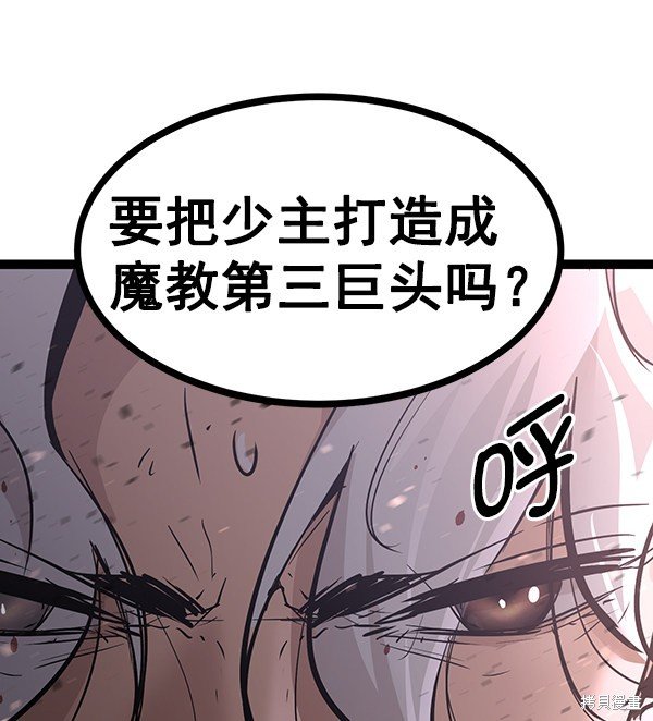 第119话
