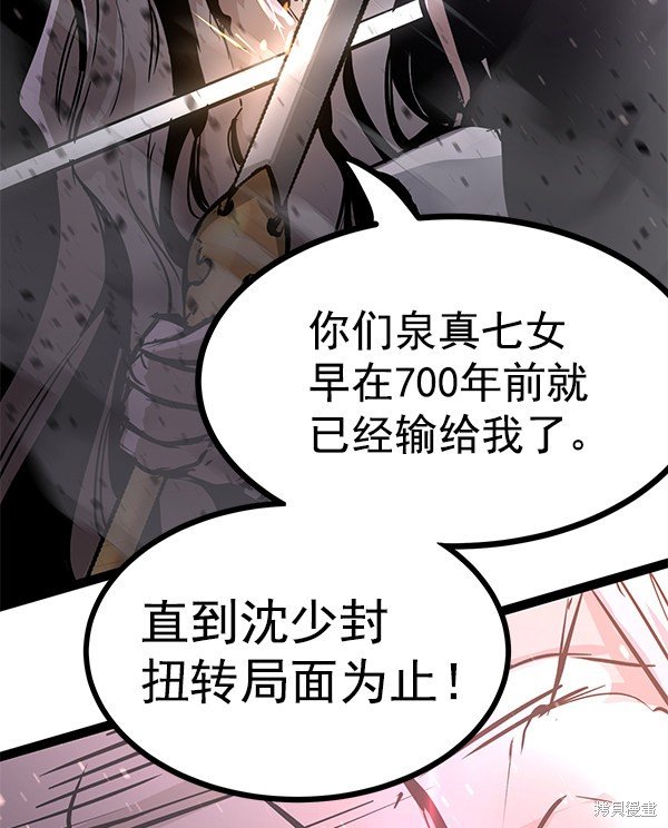 第119话