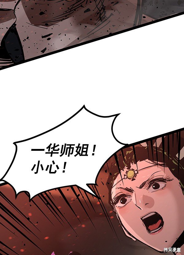 第119话