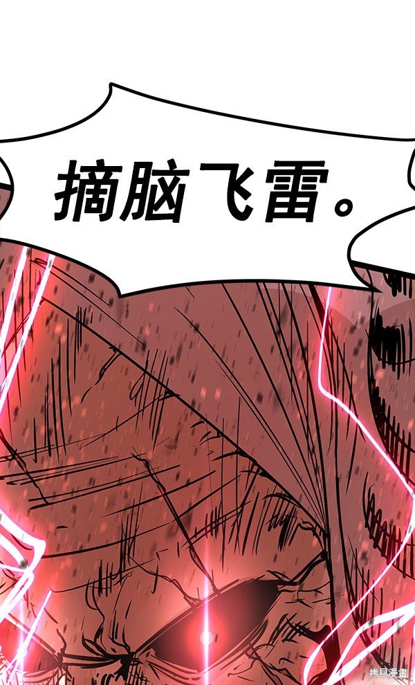 第119话