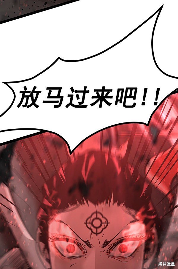 第119话