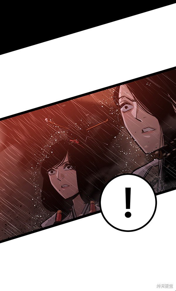 第119话