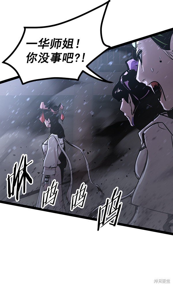 第119话