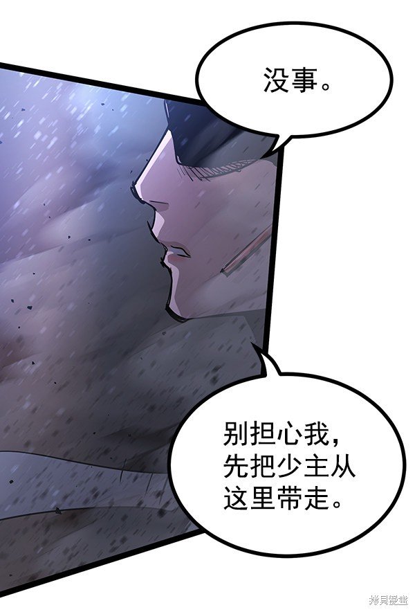 第119话