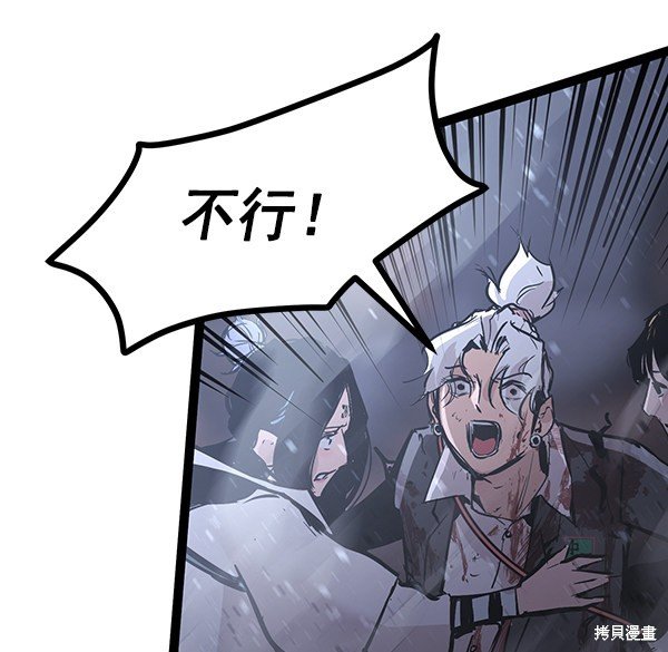 第119话