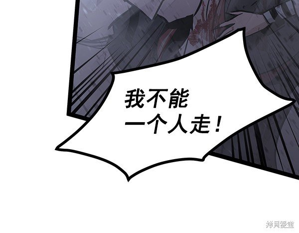 第119话