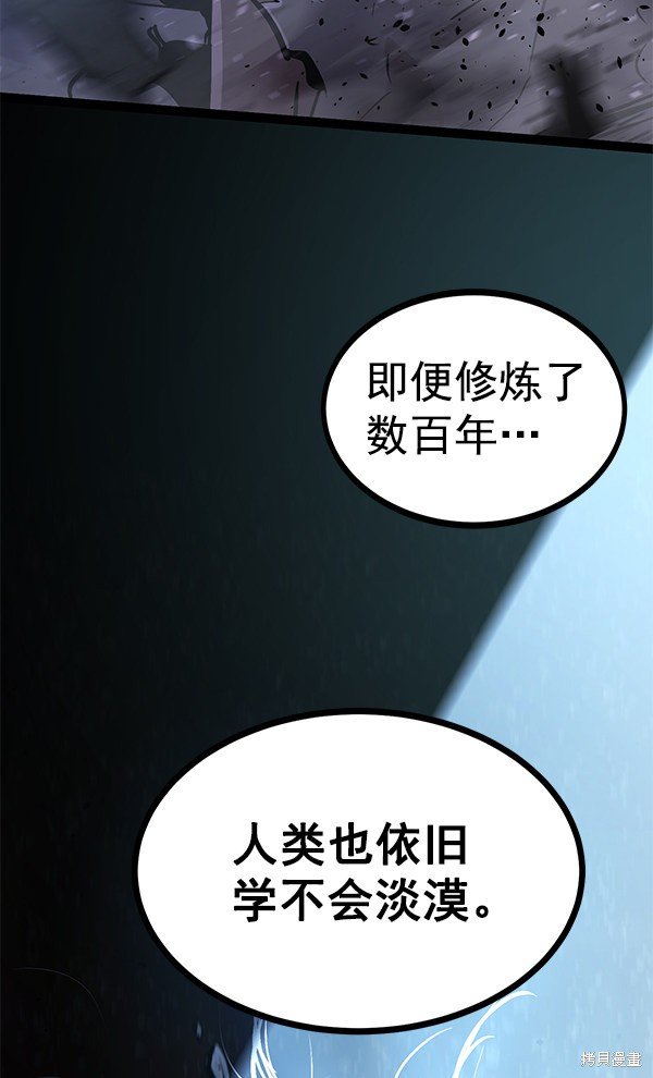 第119话
