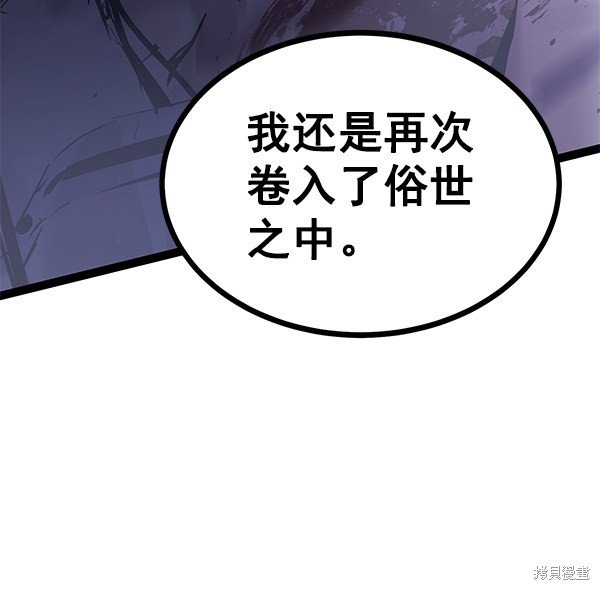 第119话