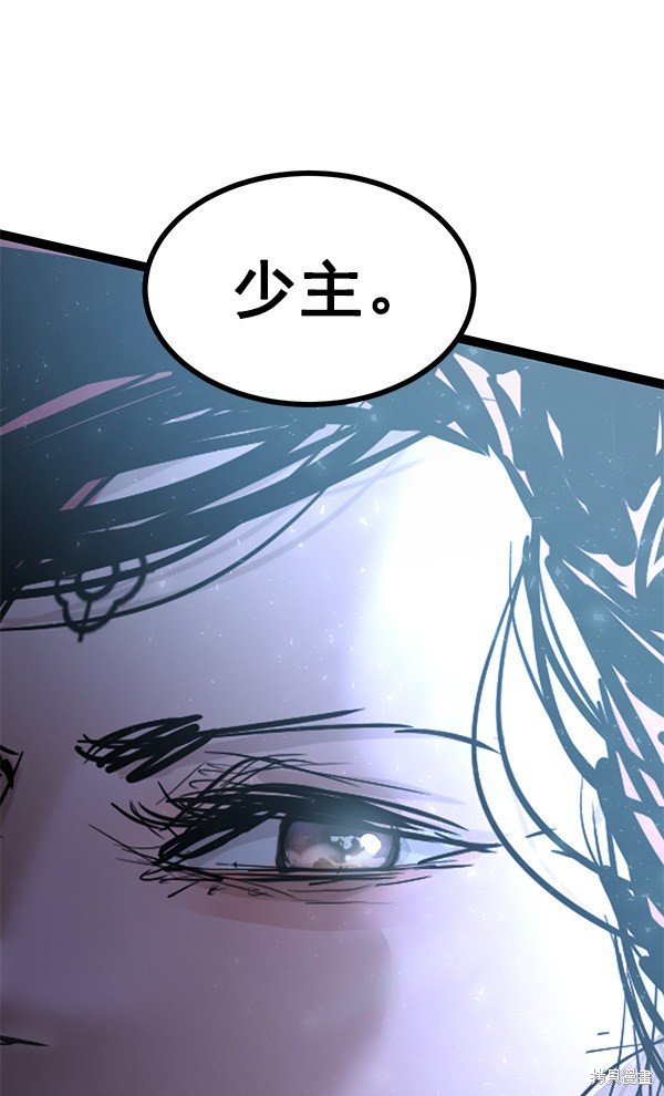 第119话