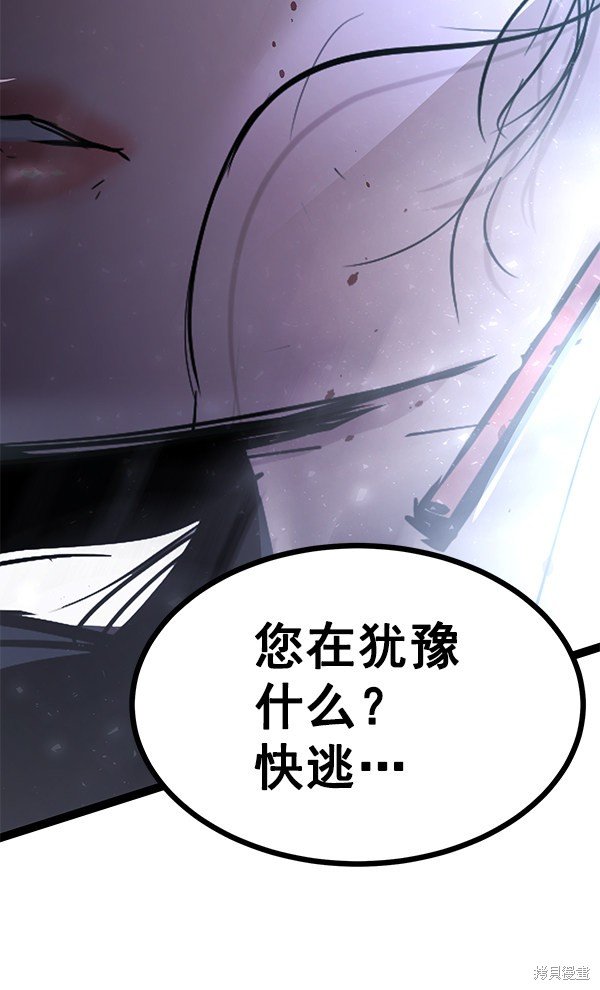 第119话