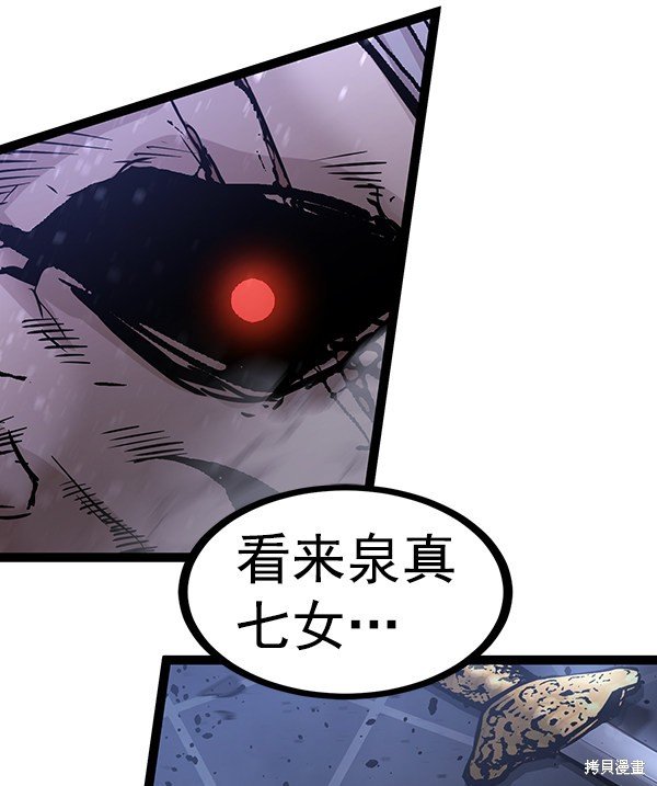 第119话