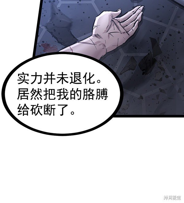 第119话