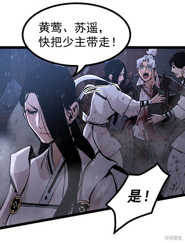 第119话
