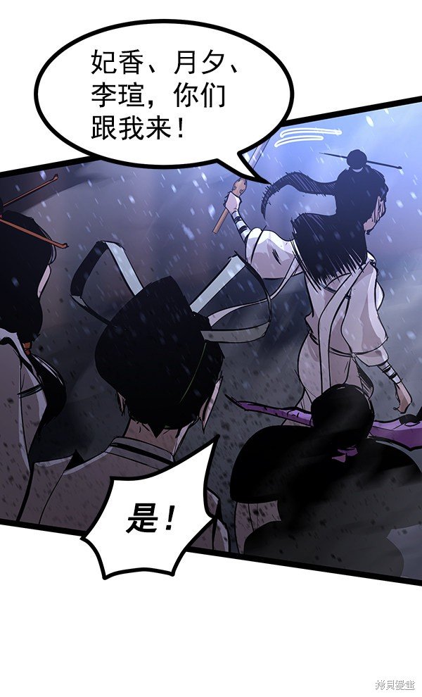 第119话
