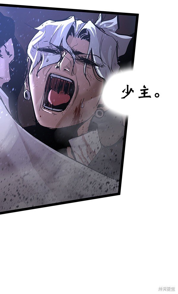 第119话