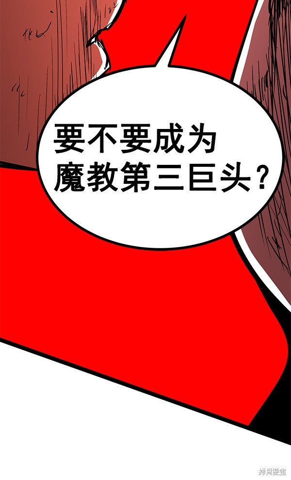 第119话