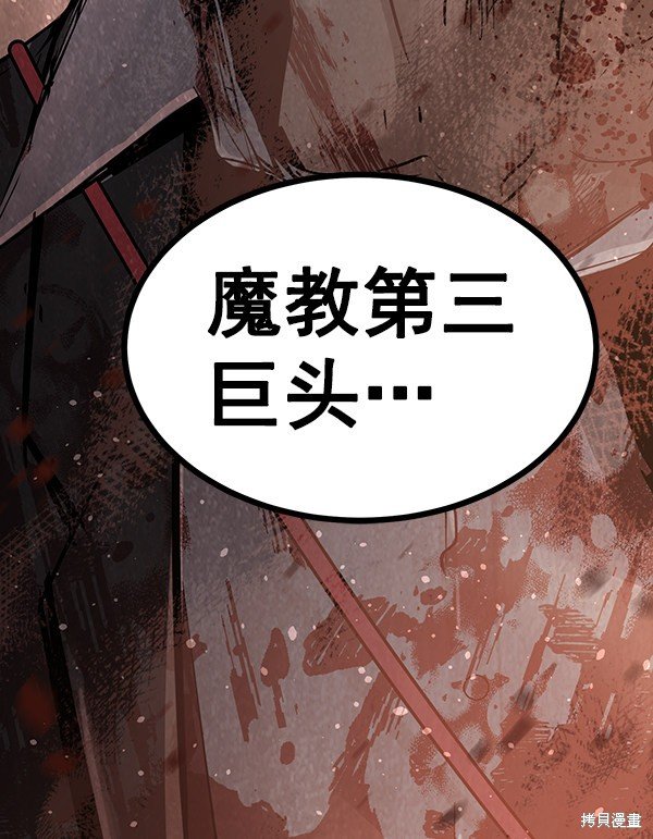 第119话
