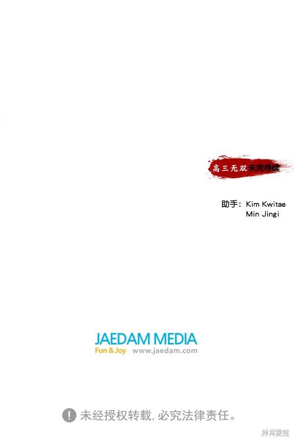 第119话