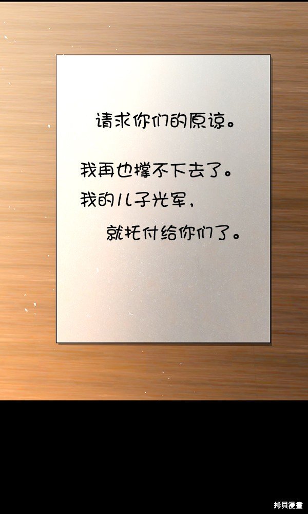 第120话