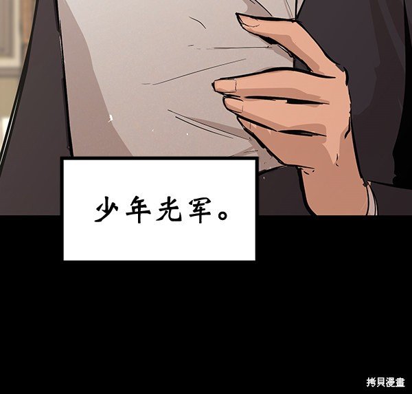 第120话
