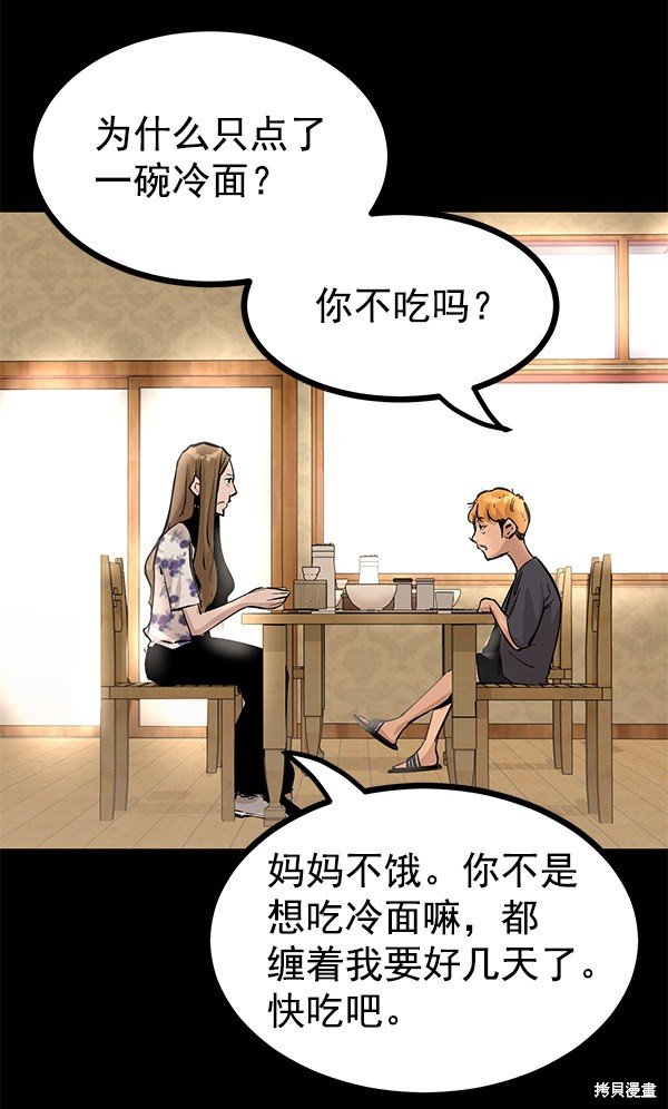 第120话
