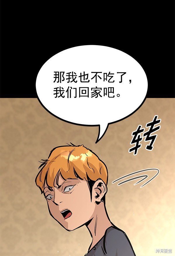 第120话