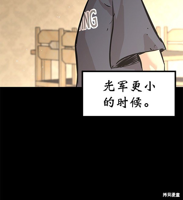 第120话
