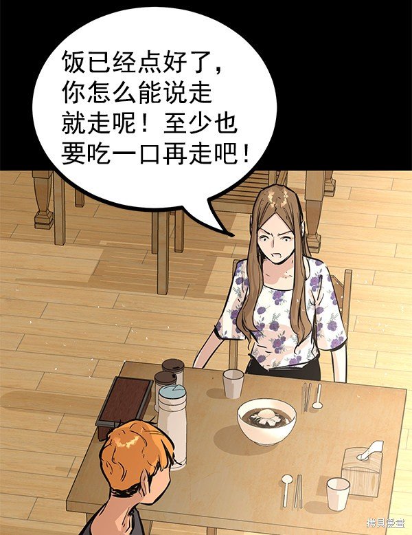 第120话