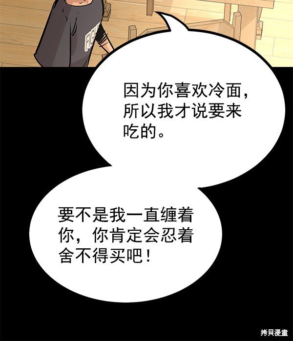 第120话