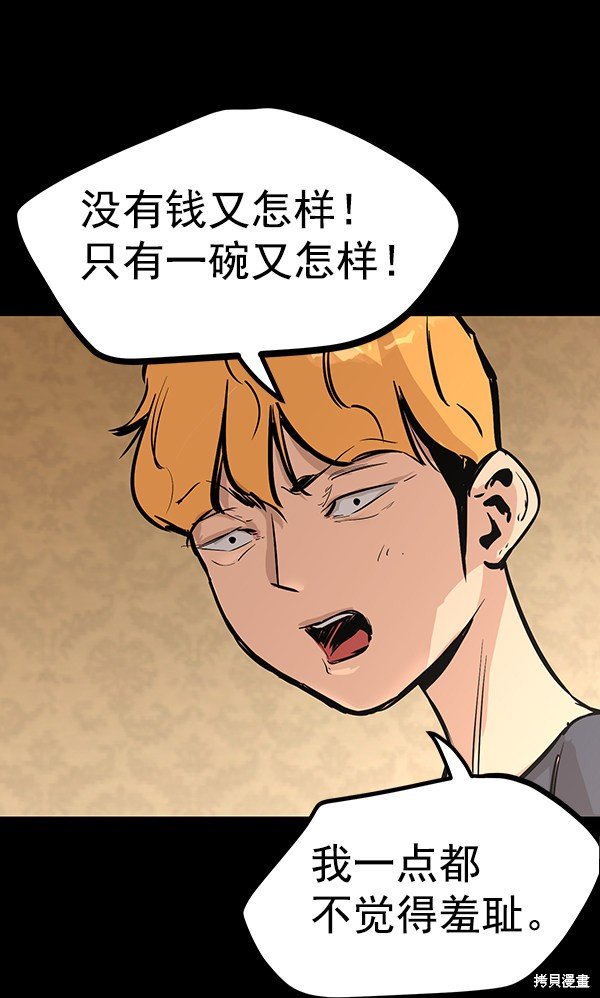 第120话
