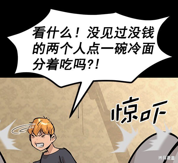 第120话