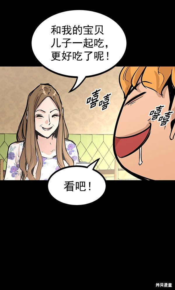 第120话