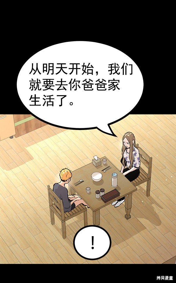 第120话