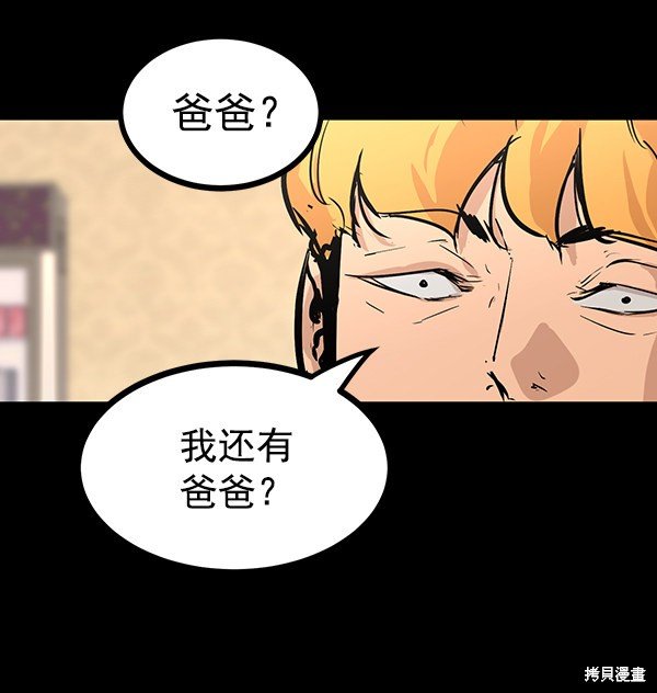 第120话