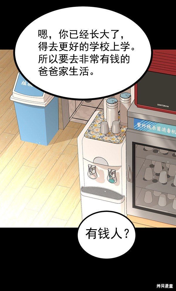 第120话