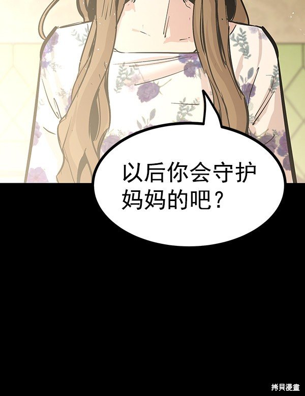第120话