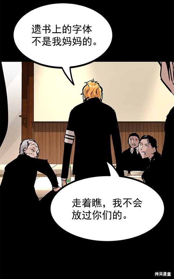 第120话
