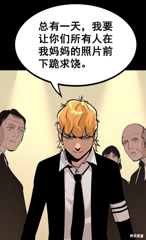 第120话