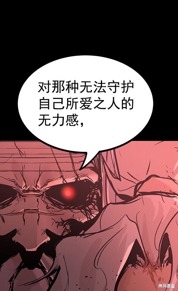第120话