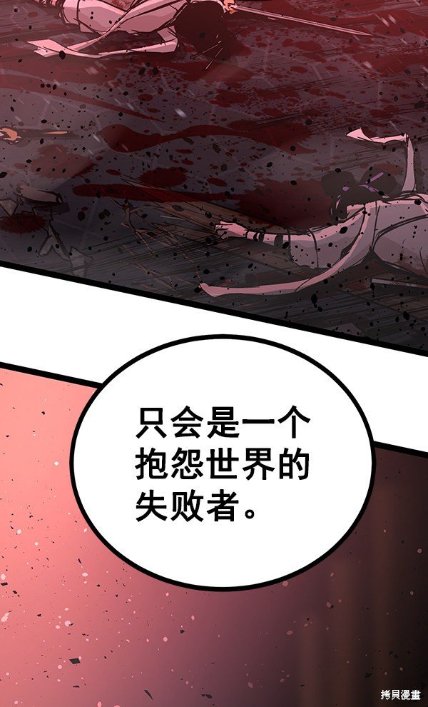 第120话