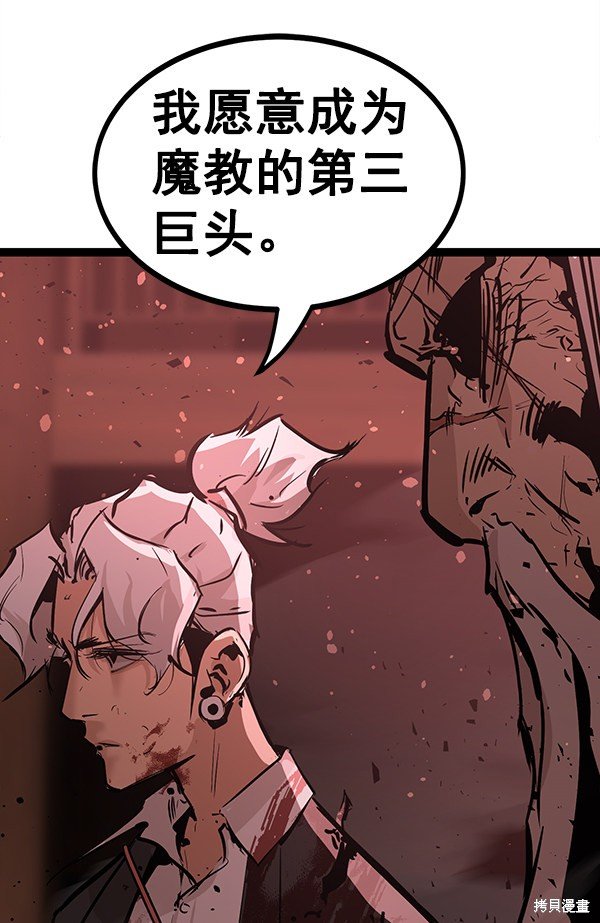第120话