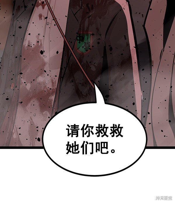 第120话