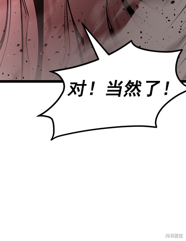 第120话