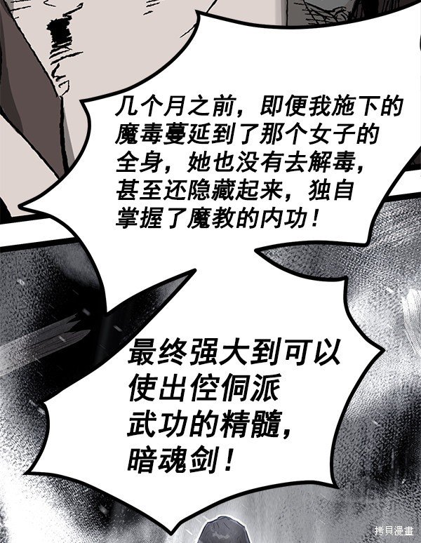 第120话