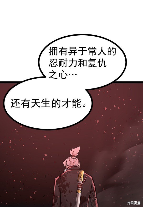 第120话