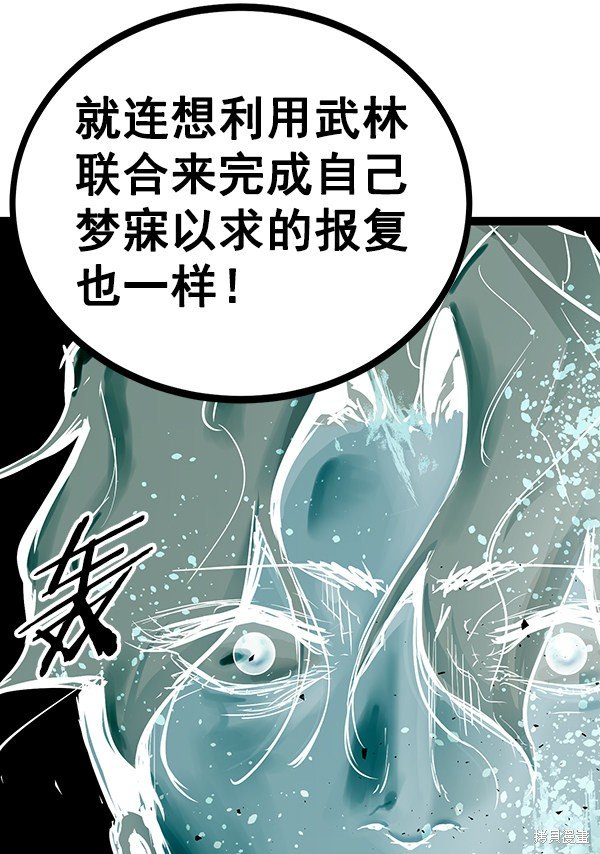 第120话