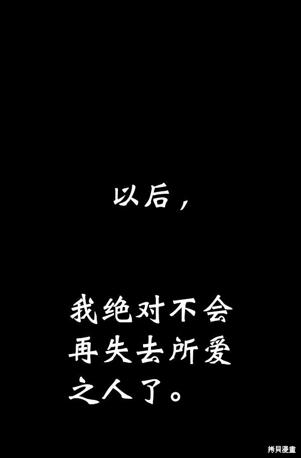 第120话
