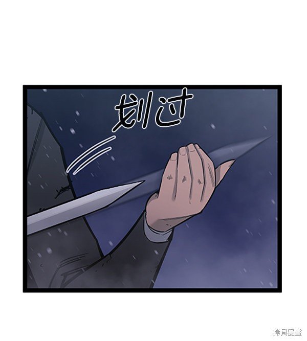 第121话
