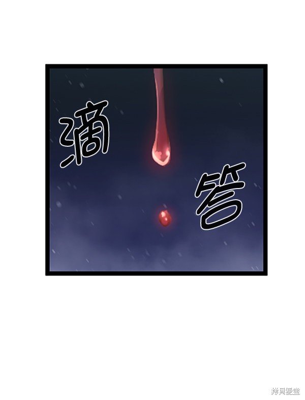 第121话
